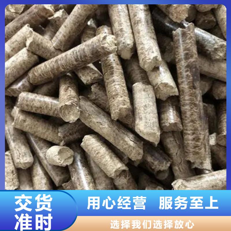 生物燃料-资质齐全当日价格