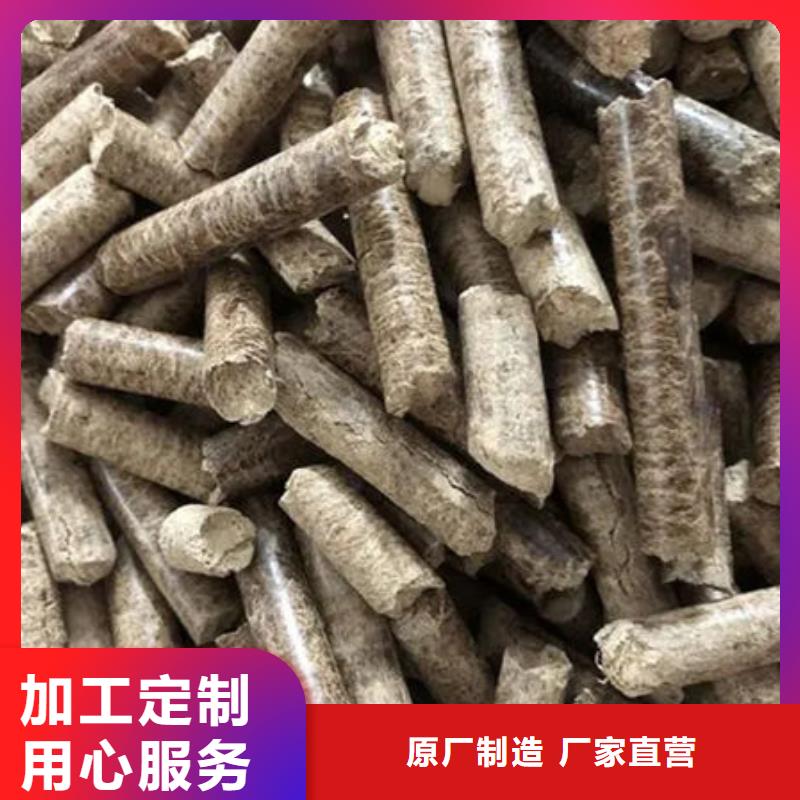 生物质颗粒燃料-一心为客户本地服务商