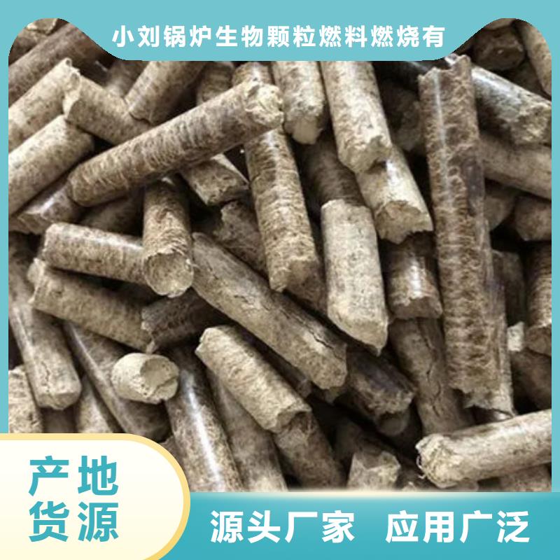 生物燃料-助您购买满意产地直供