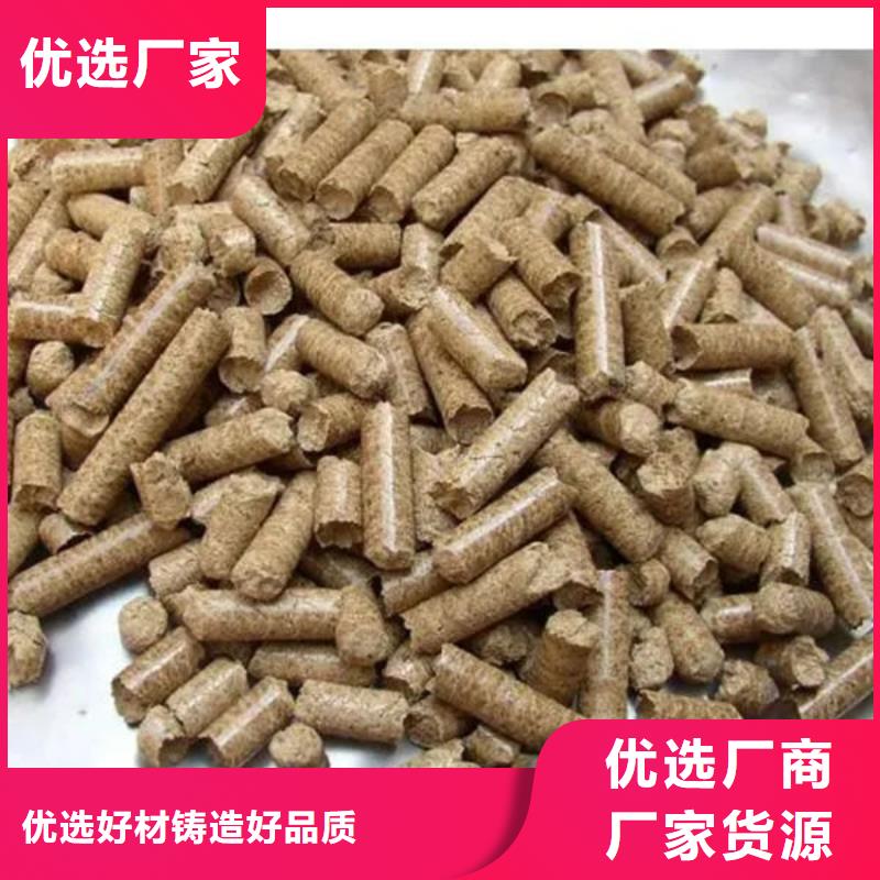 生物颗粒燃料-生物颗粒燃料批发大品牌值得信赖