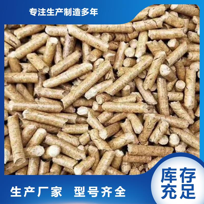 ​#生物燃料#欢迎访问用心经营