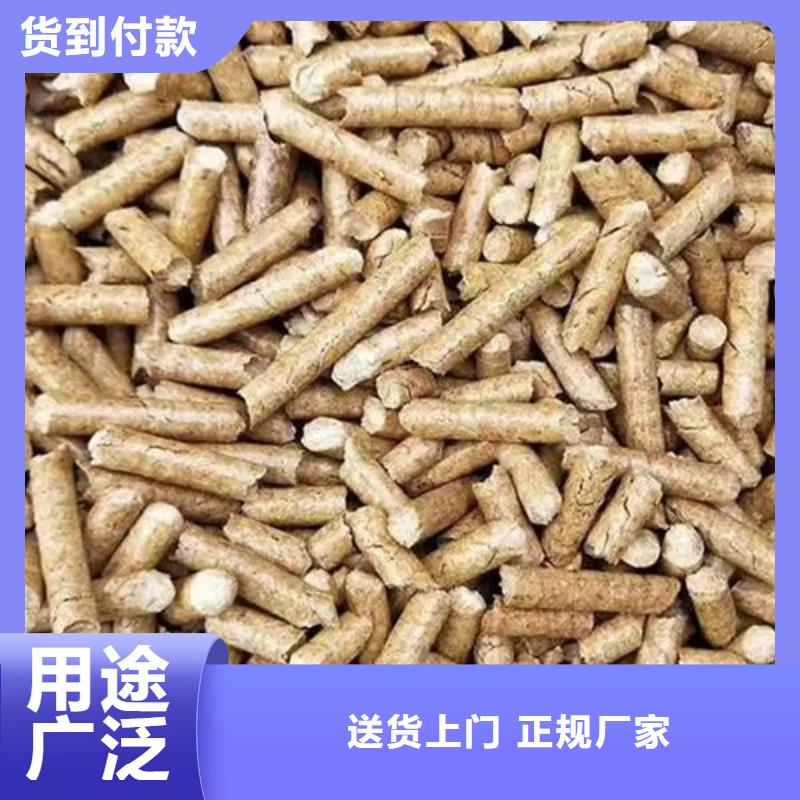 生物质颗粒燃料实力商家厂家大量现货