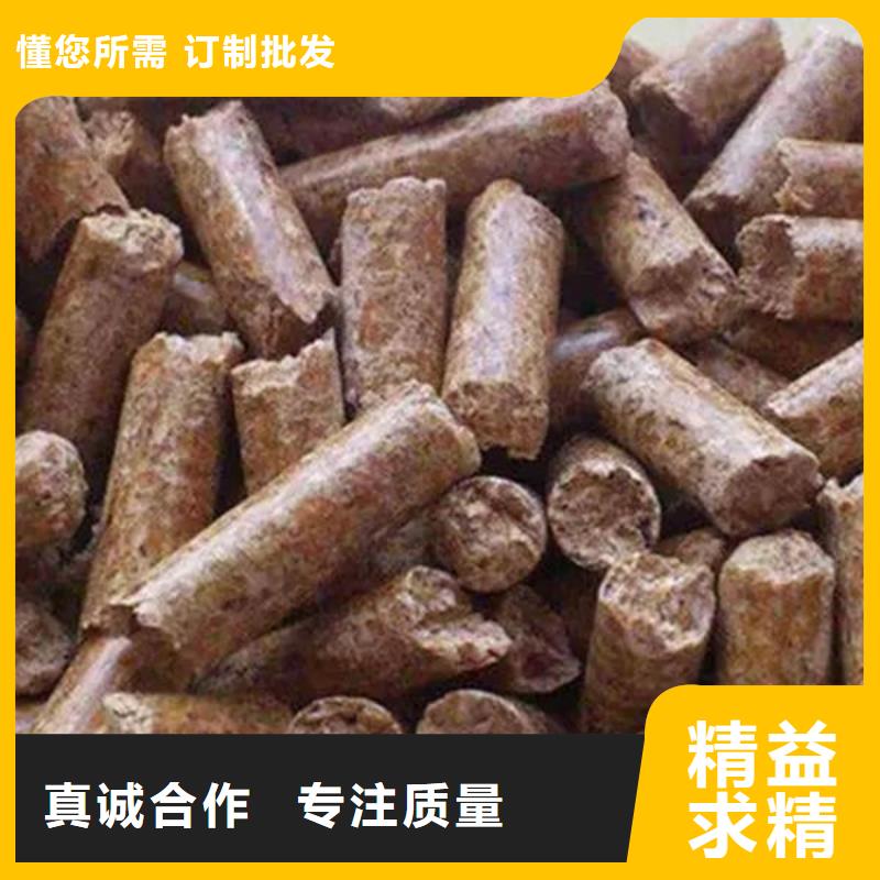 常年供应生物颗粒燃料-报量厂家规格全