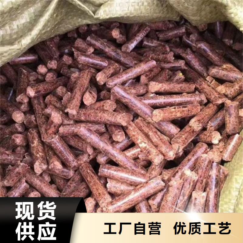 生物燃料_量身定制精挑细选好货