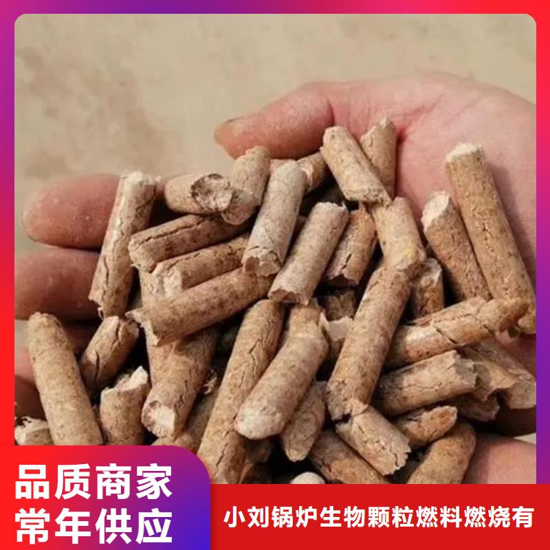 销售生物燃料的厂家附近生产厂家