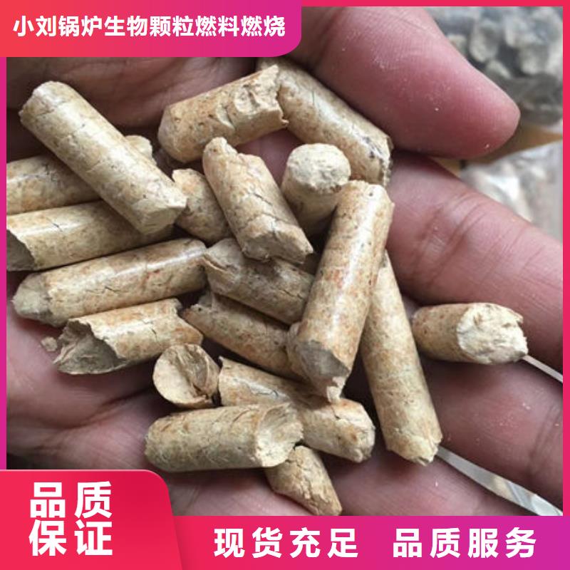 生物燃料-生物燃料优质当地经销商