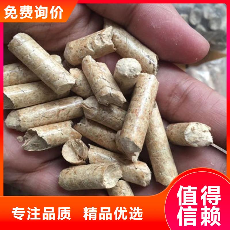 品牌的生物质颗粒燃料厂家同城厂家