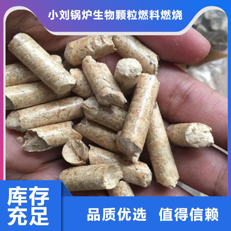 发货及时的生物燃料公司一站式采购商家