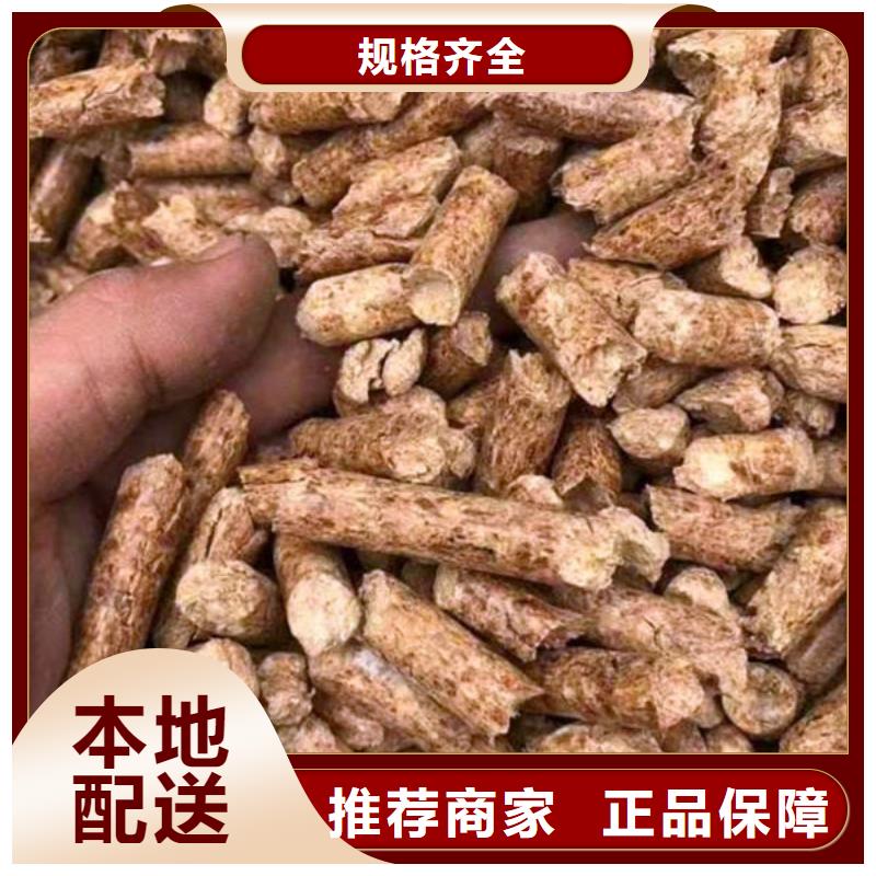 生物燃料-诚信为本从源头保证品质