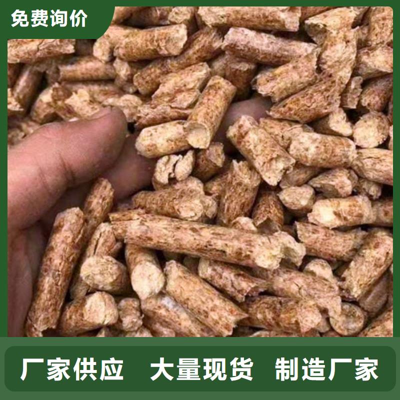 生物燃料厂家-质量可靠厂家直销售后完善