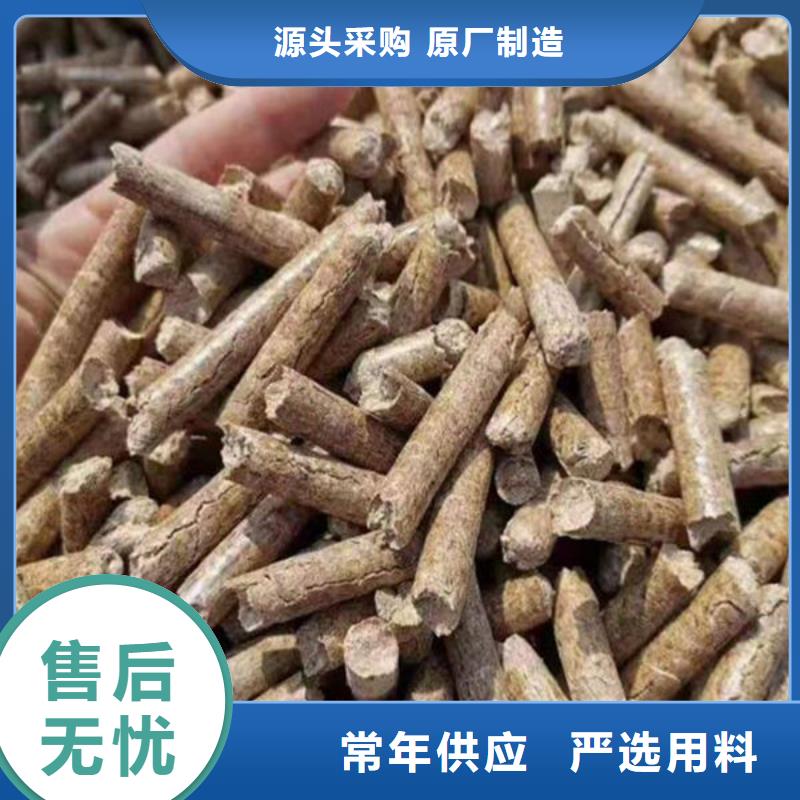 生物燃料-高质量生物燃料免费询价