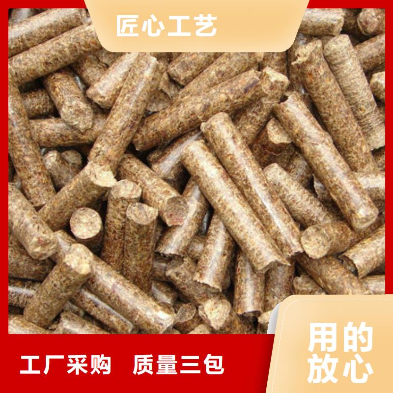 生物质颗粒燃料-生物质颗粒燃料价廉的简单介绍