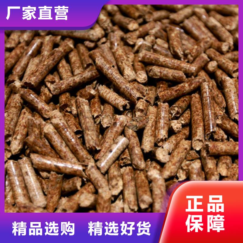 现货供应生物质颗粒燃料_精选厂家质量好