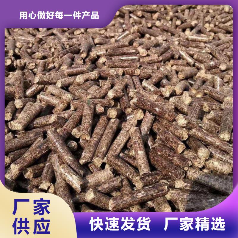 生物燃料-热线开通中厂家直销售后完善