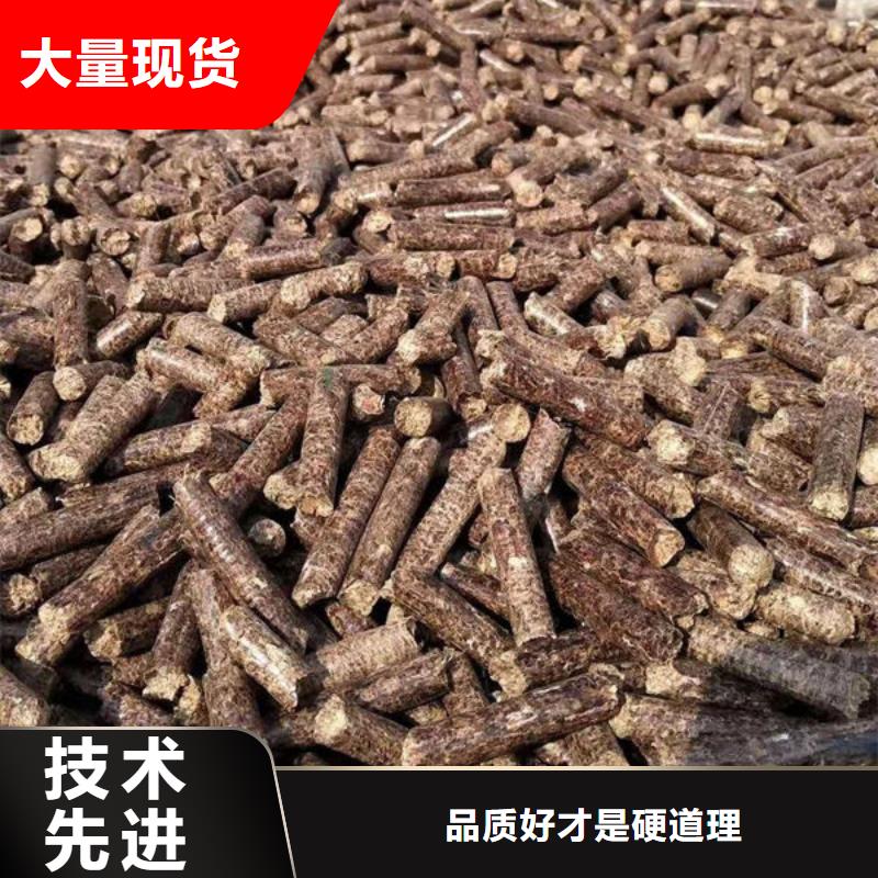 生物燃料厂家质优价廉追求品质