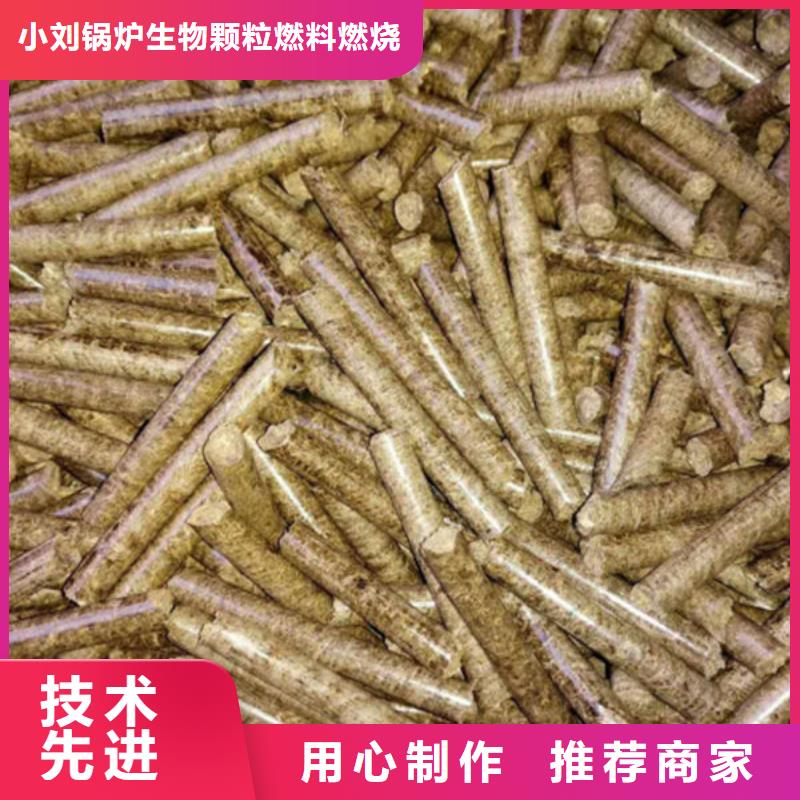 新闻：生物燃料厂家质量安心