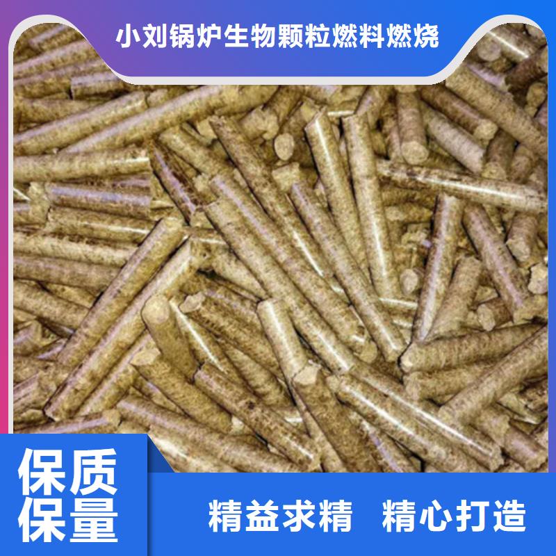 生物燃料公司欢迎您一手货源源头厂家