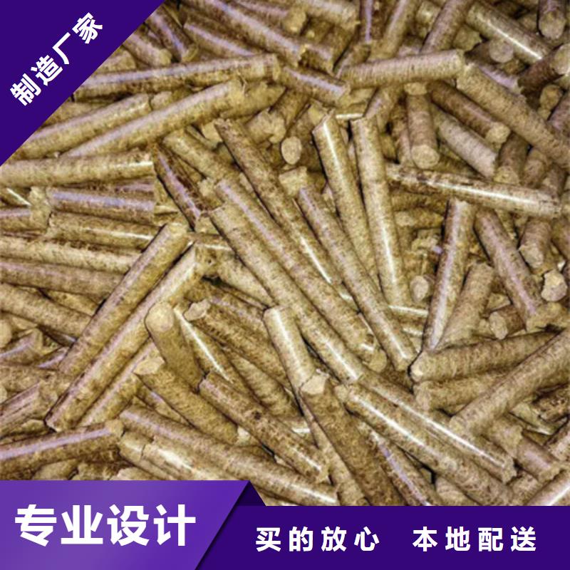 生物颗粒燃料用途广批发价格