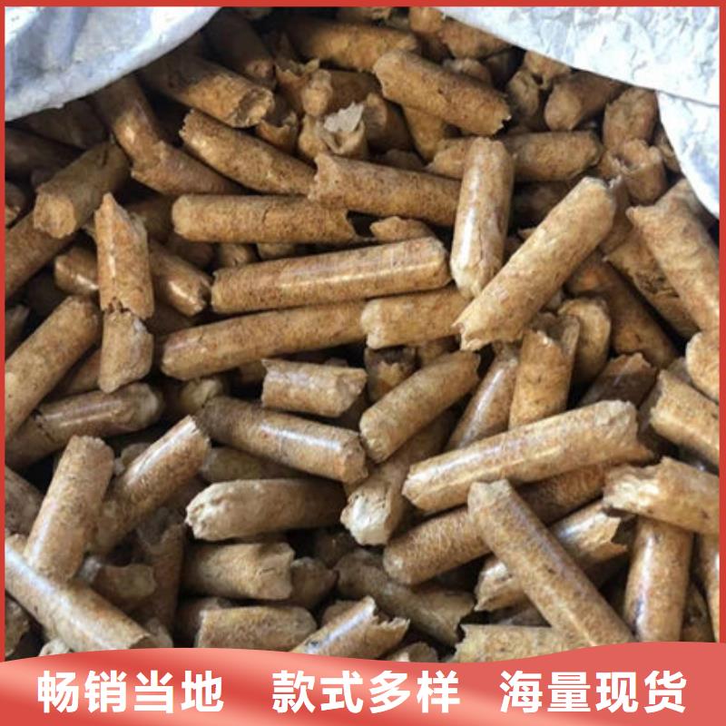 服务周到的生物质颗粒燃料经销商本地供应商