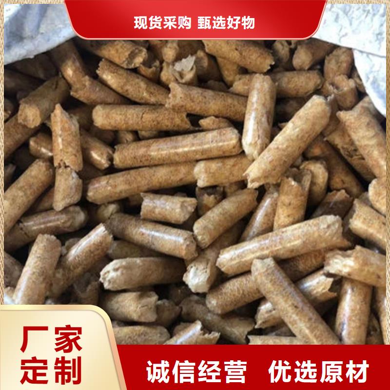 诚信的生物颗粒燃料厂家产品优良