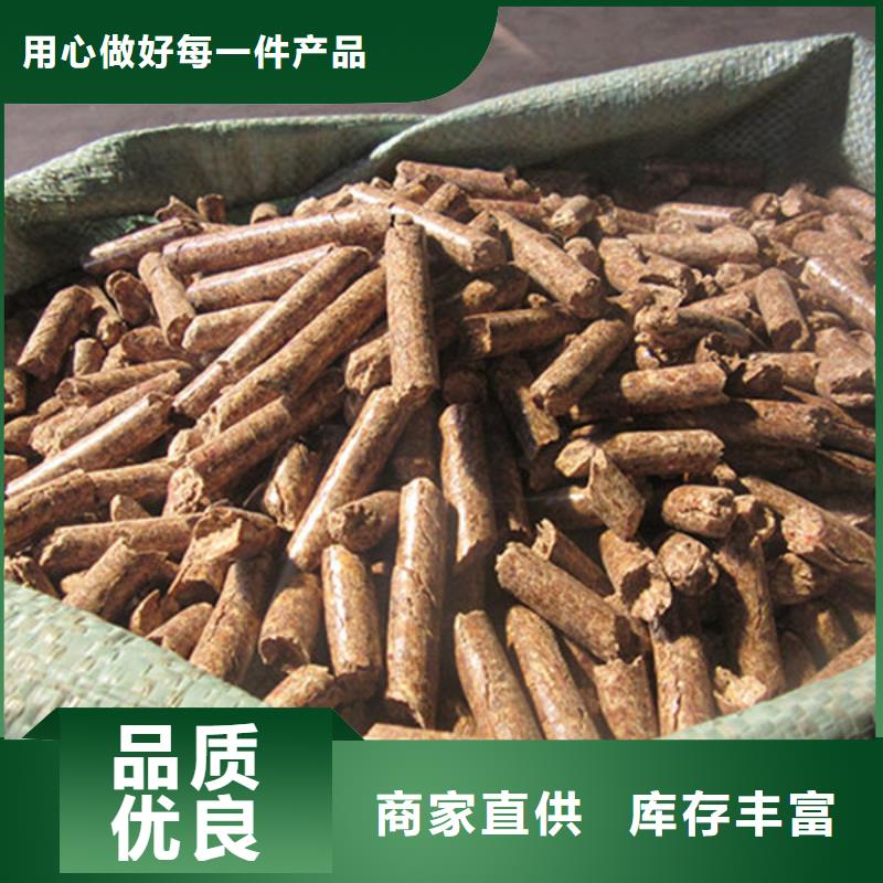 专业销售生物燃料-口碑好当地公司