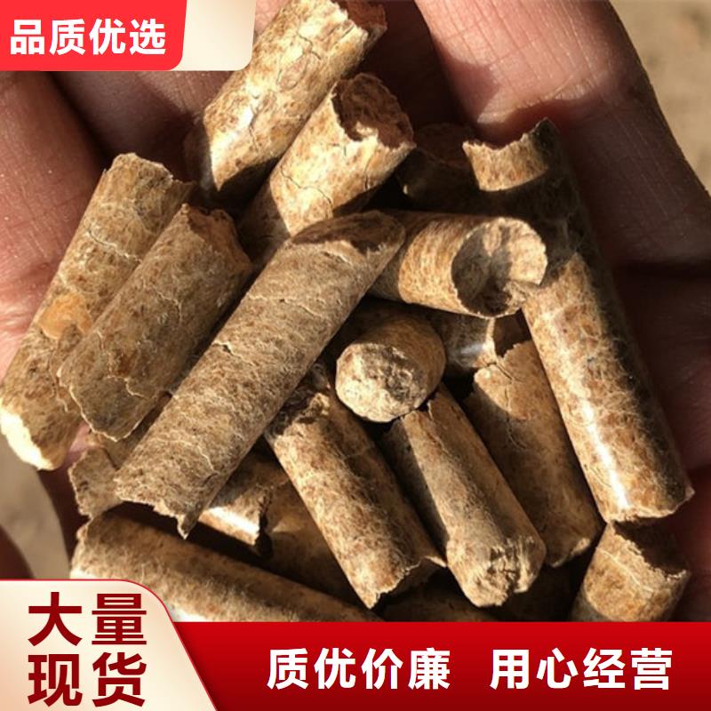 订购生物颗粒燃料怎么选？安心购