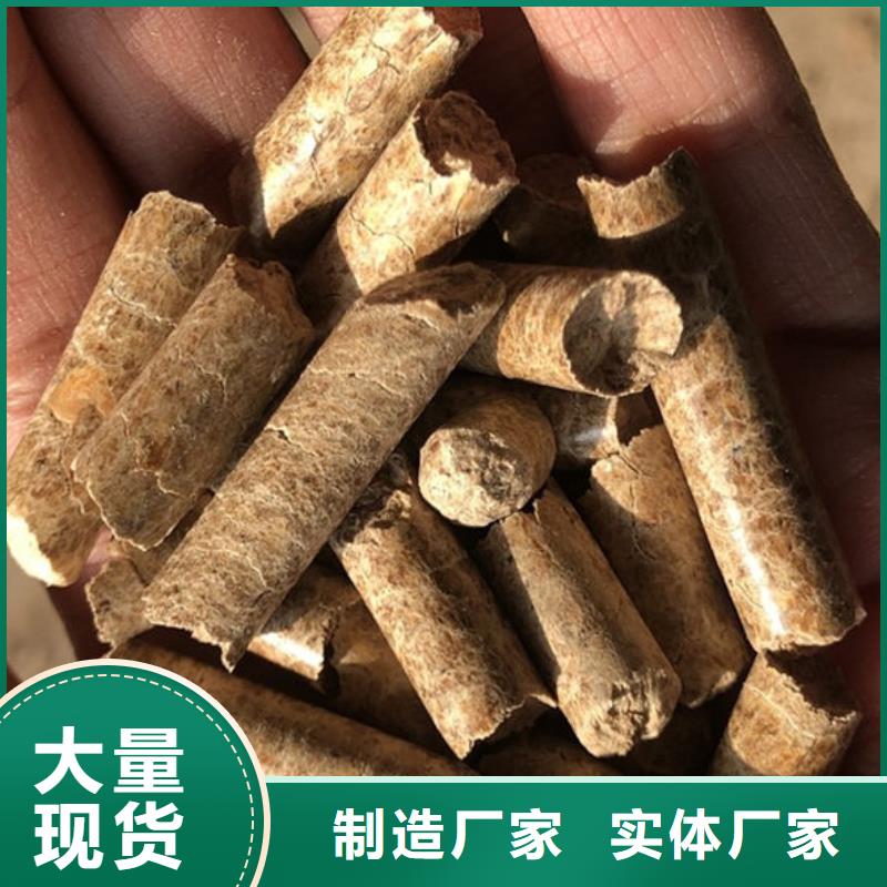 实力雄厚的生物质颗粒燃料厂家质量不佳尽管来找我