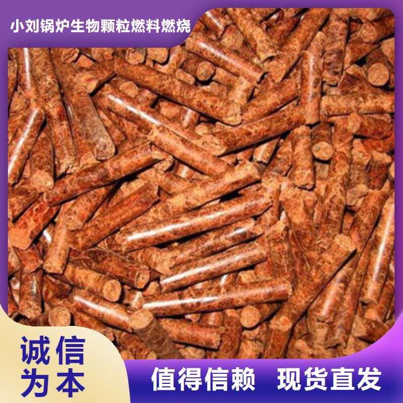 规格全的生物燃料生产厂家货品齐全