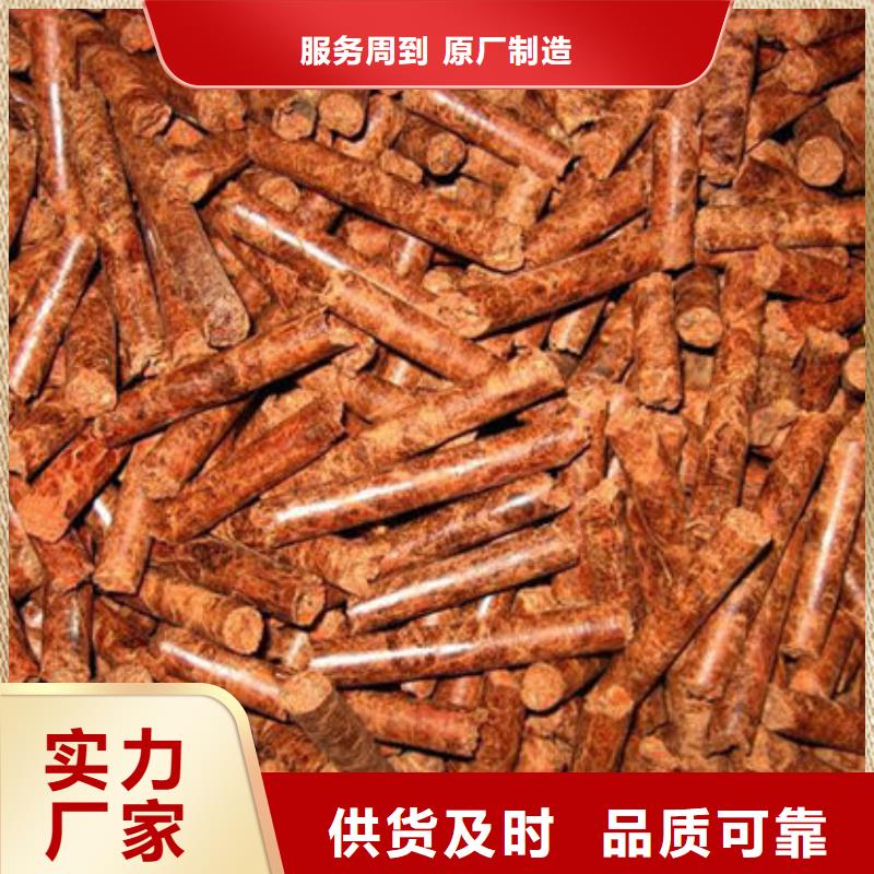 质优价廉的生物颗粒燃料经销商追求细节品质