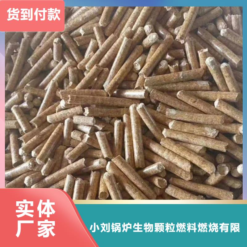 供应批发生物燃料-优质经销商