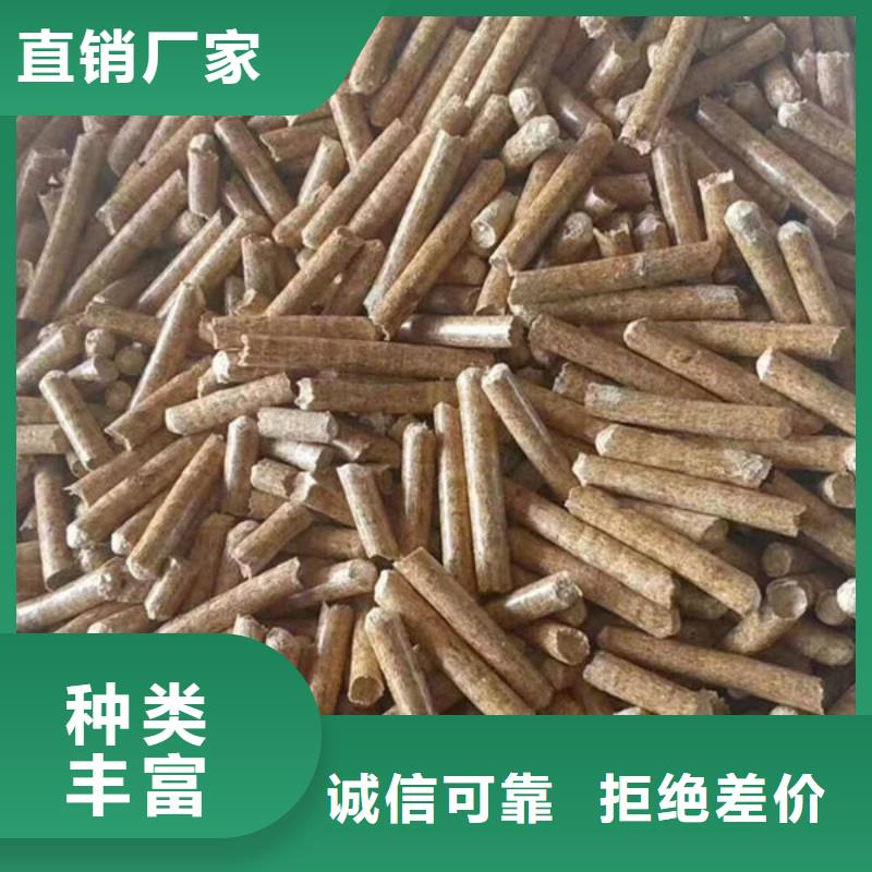 生物燃料-点击洽谈欢迎来厂考察