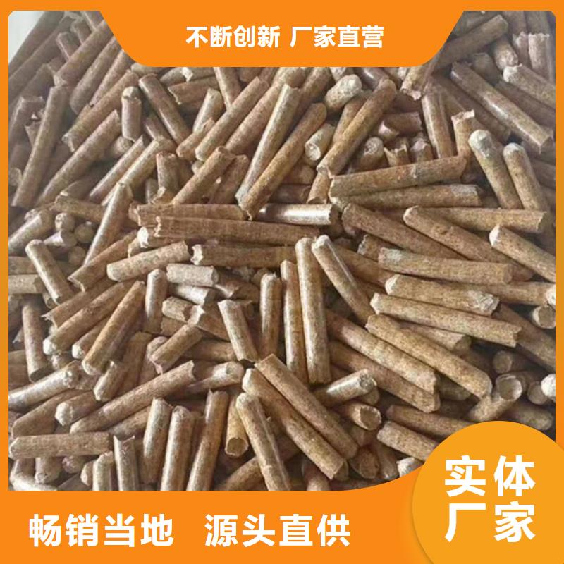 生物燃料批发-欢迎询价同城制造商