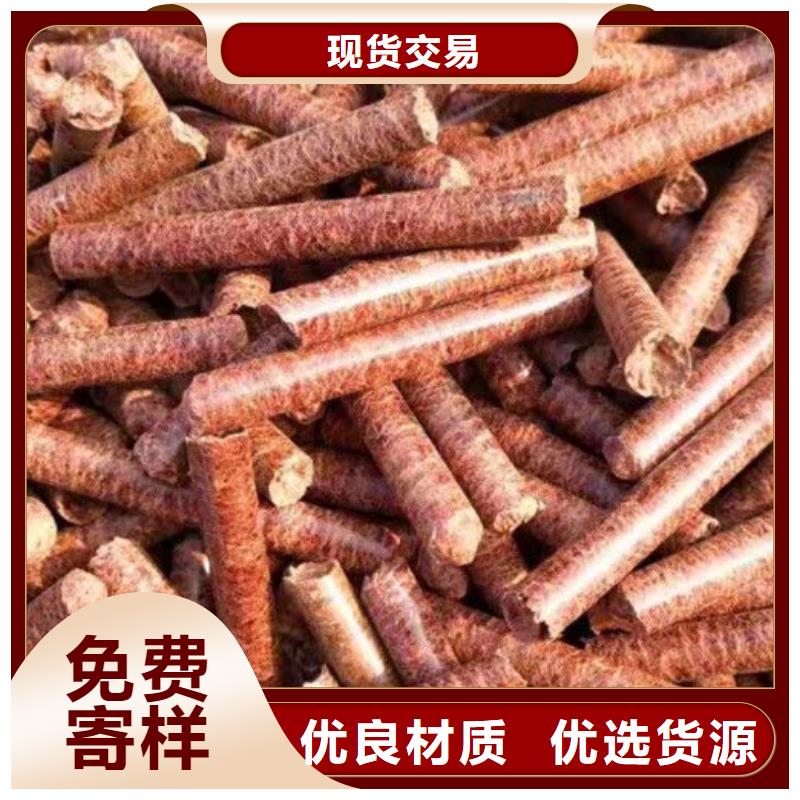 欢迎-生物颗粒燃料品质值得信赖