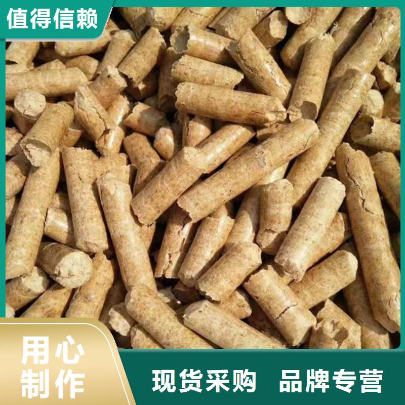 生物燃料-我们只做高品质对质量负责