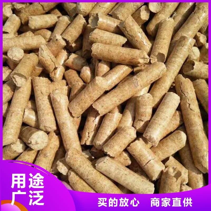 生物燃料价格-定制_小刘锅炉生物颗粒燃料燃烧有限公司本地货源