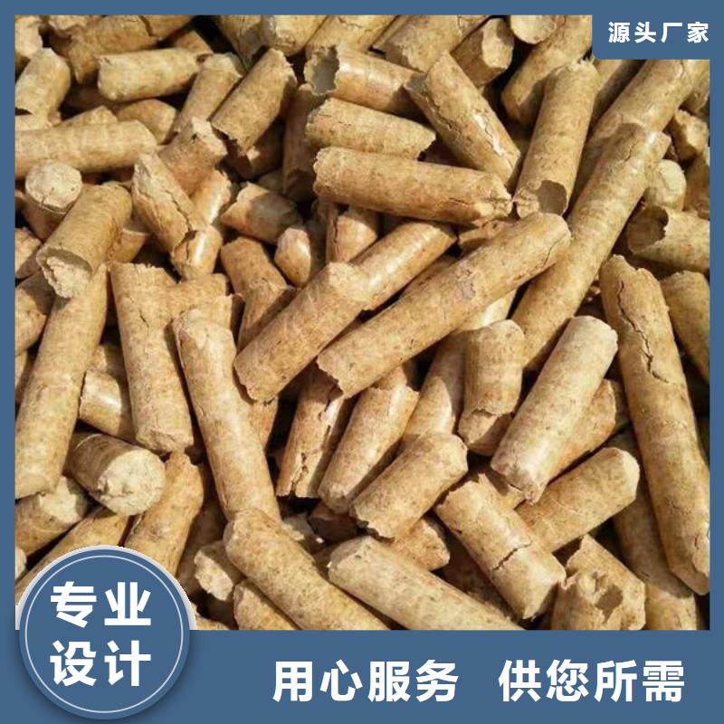 ​生物燃料-口碑批发供应