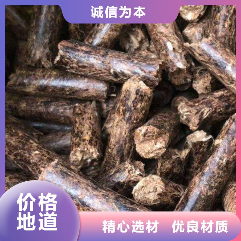 现货供应生物质颗粒燃料_批发生物质颗粒燃料免费回电