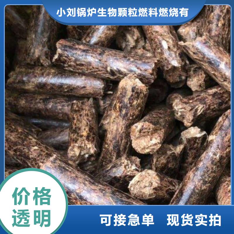 质量合格的生物燃料生产厂家追求品质