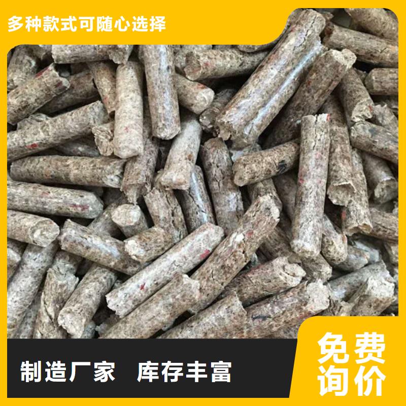 定做生物燃料的生产厂家24小时下单发货