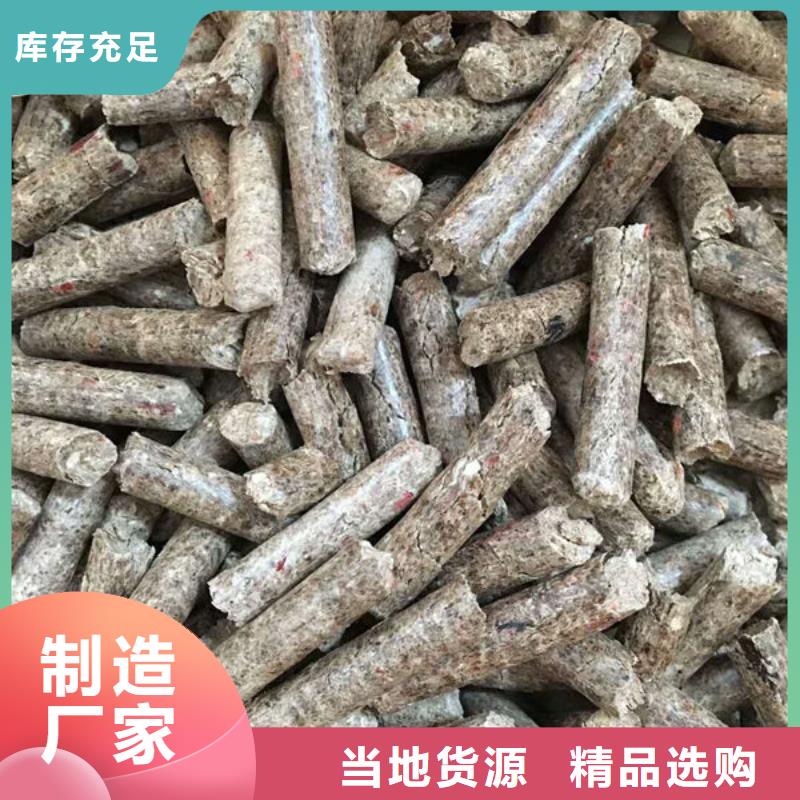 ​生物燃料价格行情产品性能