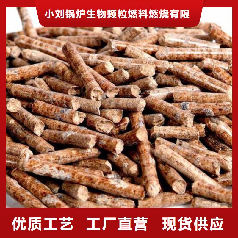 新产品：生物燃料采购就近发货