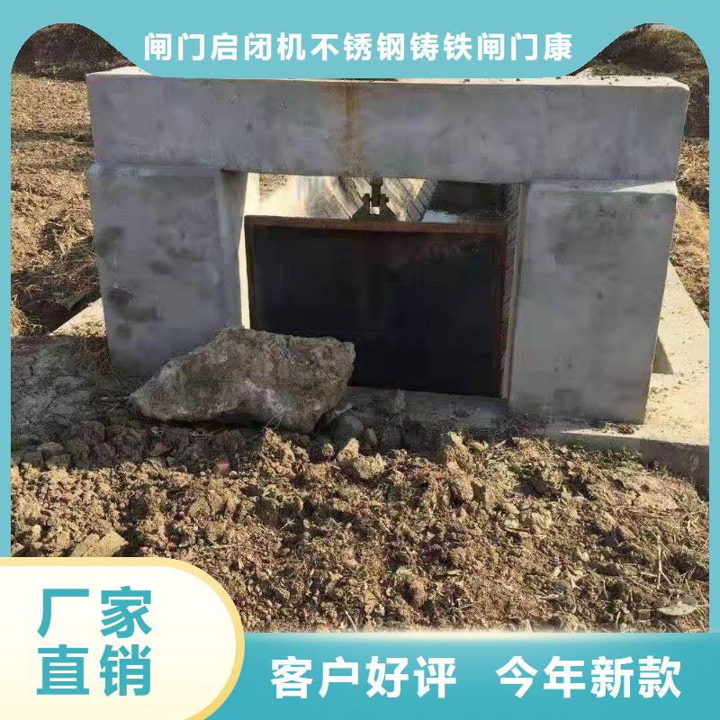 质优价廉的铸铁闸门厂家价格低