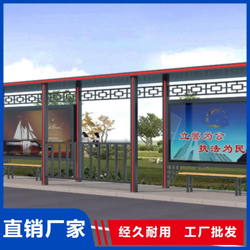 有现货的公交站台供应商工厂采购