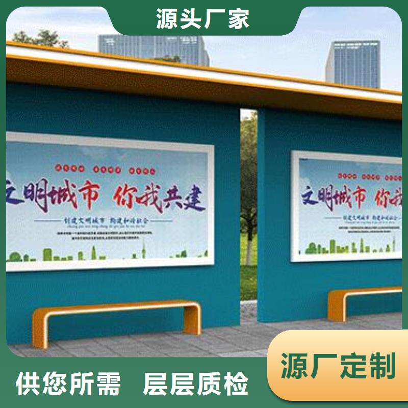 #简约候车亭#货源充足拥有核心技术优势