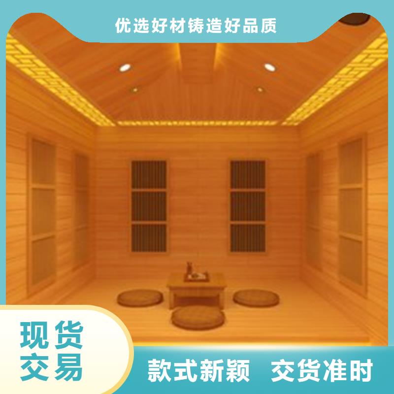 省心：汗蒸房厂家品类齐全