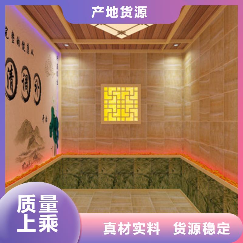 汗蒸房-汗蒸房重信誉厂家当地厂家