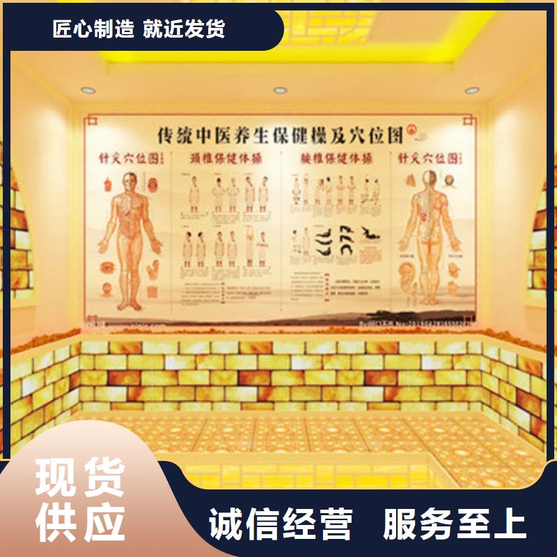 ​能量泥汗蒸房发货快货品齐全