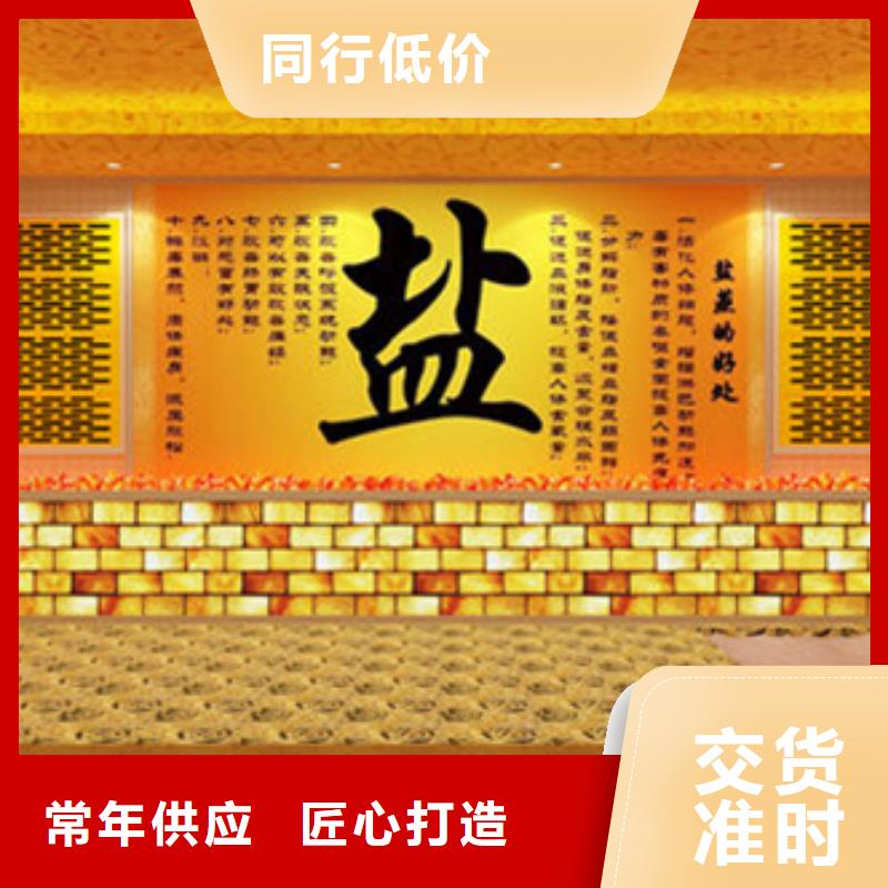 热销：汗蒸房厂家同城厂家