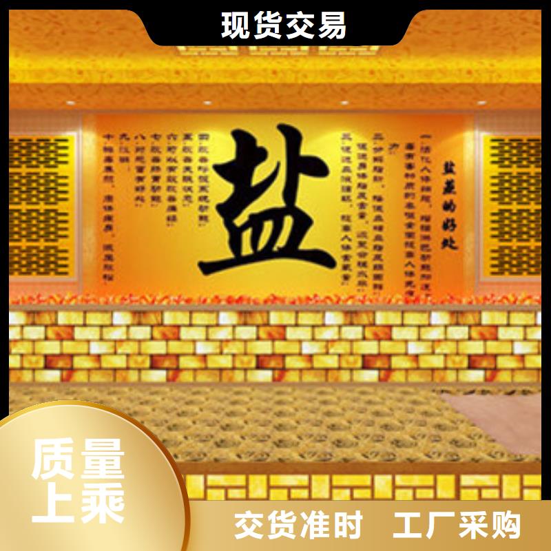 汗蒸房优质供货商本地公司