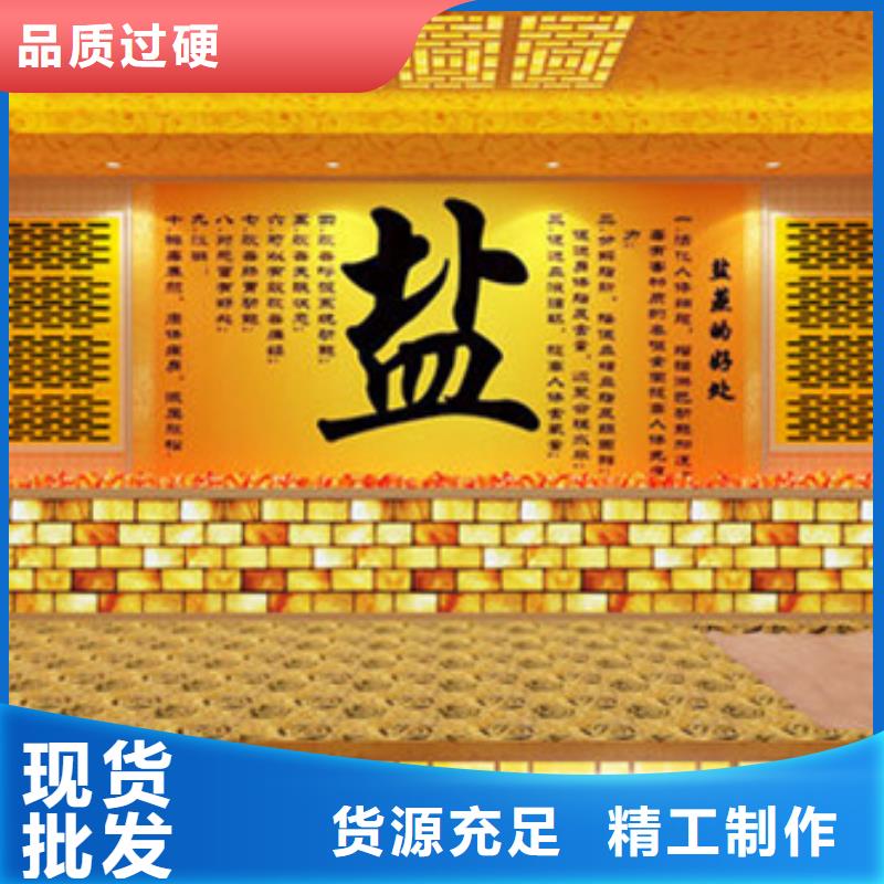 汗蒸房 汗蒸房厂家多年厂家可靠